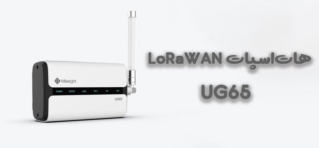 قیمت ماینر هلیوم UG65